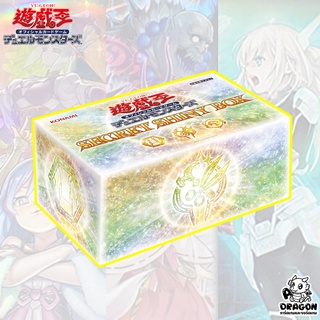 [Yugioh] Secret Shiny Box สุ่ม 1 แบบจาก 3 แบบ