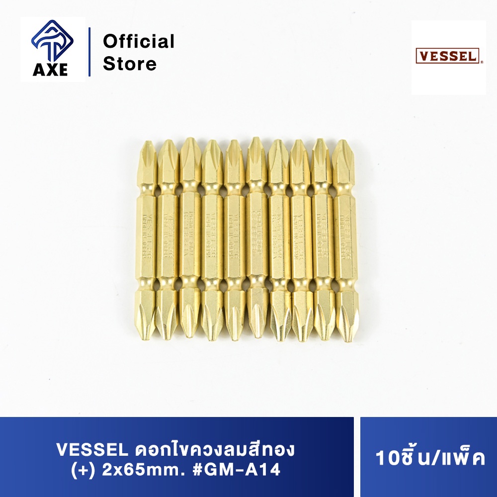 VESSEL ดอกไขควงลมสีทอง (+) 2x65mm. #GM-A14 (10ชิ้น/แพ็ค) | Shopee Thailand