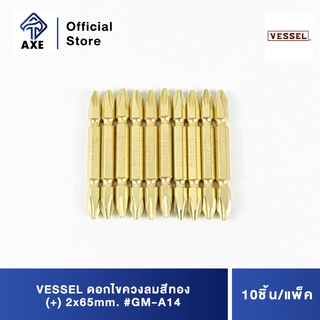 VESSEL ดอกไขควงลมสีทอง (+) 2x65mm. #GM-A14 (10ชิ้น/แพ็ค)