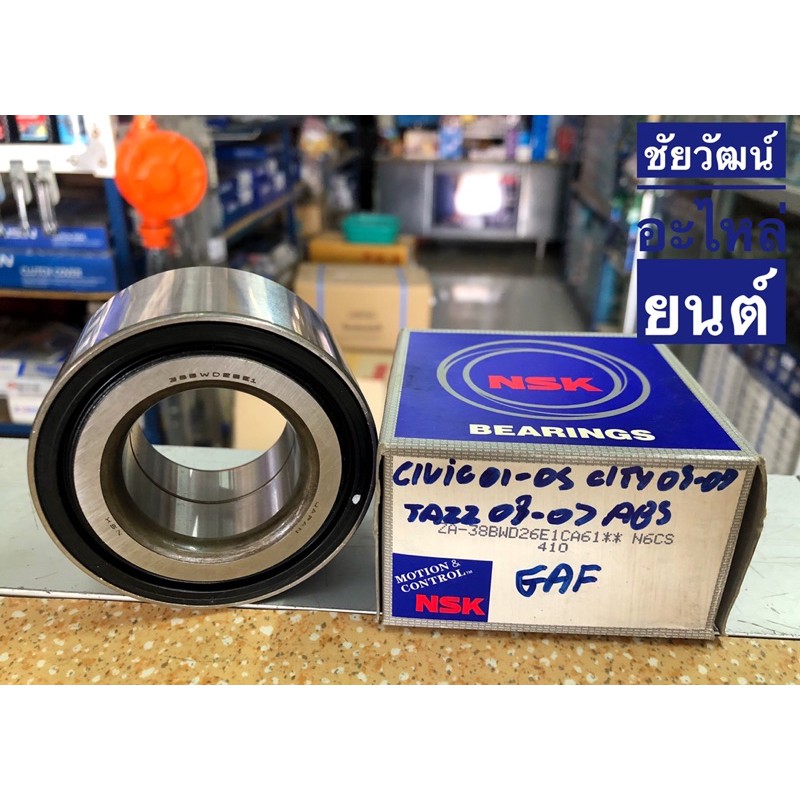 ลูกปืนล้อหน้า-สำหรับรถ-honda-civic-ปี-01-05-city-ปี-03-07-jazz-ปี-03-07