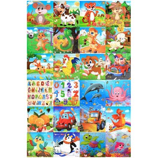 โปรโมชั่น : BPNP จิ๊กซอว์ไม้ 20 ชิ้น ใน 1 แผ่น ราคาต่อ 1 แผ่น
