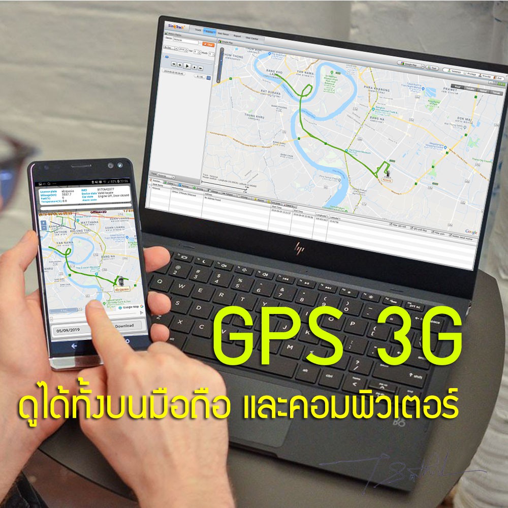 sinotrack-gps-ติดตามรถ-3g-รุ่น-st901w-รองรับระบบ-3g-ติดตามรถแบบเรียลทาม-ไม่มีค่าใช้จ่ายรายเดือนหรือรายปีใดๆ