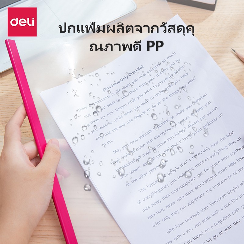 deli-สันปกรายงาน-พร้อมส่ง-1-5-ชิ้น-แฟ้มรายงาน-ปกรายงานพร้อมสันรูด-ซองพลาสติก-a4-ขนาด-5-สี-sliding-bar-report-file