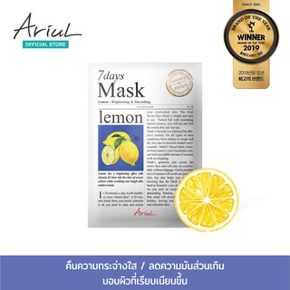 Ariul 7 Days Mask Lemon