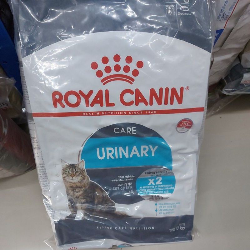 Royal Canin Urinary 10kg | Shopee Thailand