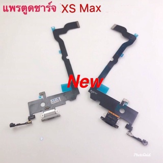 แพรชุดตูดชาร์จ ( Charging Flex Cable ) XS MAX