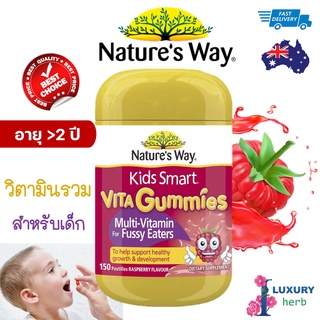 ภาพหน้าปกสินค้าNature\'s Way Kids Smart Vita Gummies Fussy Eaters 150 gummies ซึ่งคุณอาจชอบราคาและรีวิวของสินค้านี้