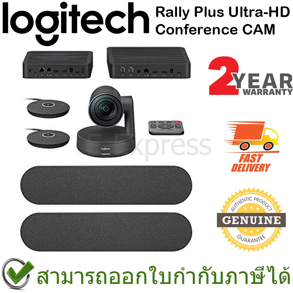 logitech-rally-plus-ultra-hd-conferencecam-incl-2-spkr-2-mic-ของแท้-ประกันศูนย์-2ปี