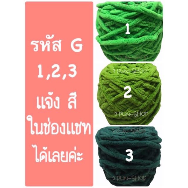 ไหม-อุด้ง-สีพื้น-น้ำหนัก-100g-5g-รหัส-d-g-รบกวนทักแชทค่ะ-รบกวนทักเเชทก่อนสั่งสินค้านะคะ-ขอบคุณค่ะ