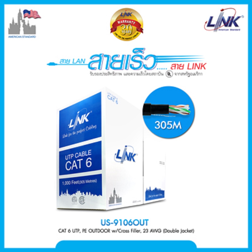 interlink-สาย-lan-us-9106out-cat6-สีดำยาว-305เมตร-ใช้เดินภายนอกอาคาร