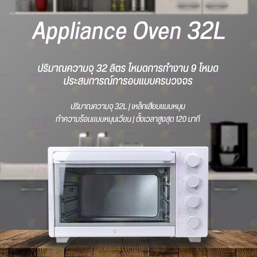 ภาพสินค้าXiaomi Mi Smart Steam Oven Toaster 12L/Appliance Oven 32L เตาอบไฟฟ้า เตาอบไอน้ำไฟฟ้า เตาอบ เตาปิ้งขนมปัง เครื่องอบขนมปัง จากร้าน thgogadget บน Shopee ภาพที่ 2