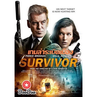 dvd ภาพยนตร์ Survivor เกมล่าระเบิดเมือง ดีวีดีหนัง dvd หนัง dvd หนังเก่า ดีวีดีหนังแอ๊คชั่น