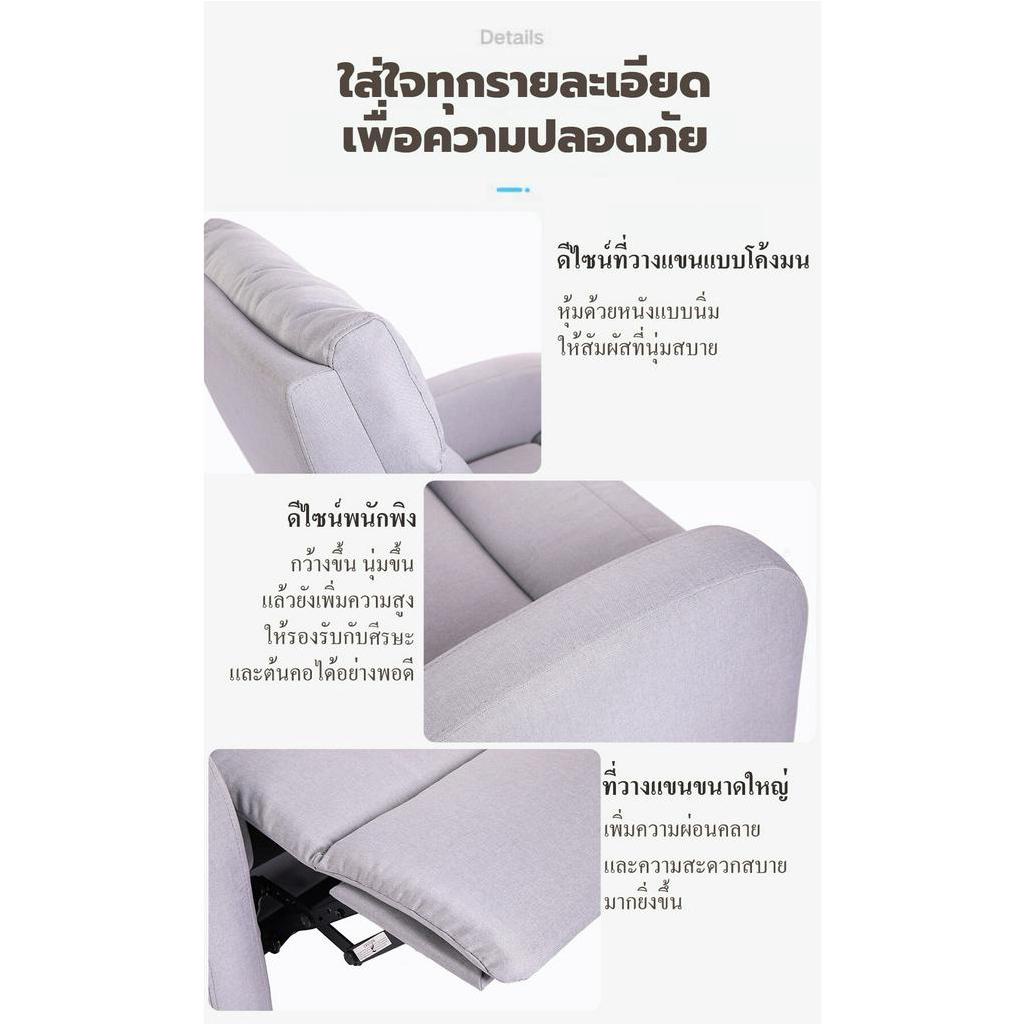 โต้ดส่วนลด-200-โซฟาเบด-เก้าอี้โซฟา-โซฟา-เบาะหนัง-recliner-อเนกประสงค์-มีที่วางขา-เก้าอี้พักผ่อน-ปรับระดับปรับนอนได้