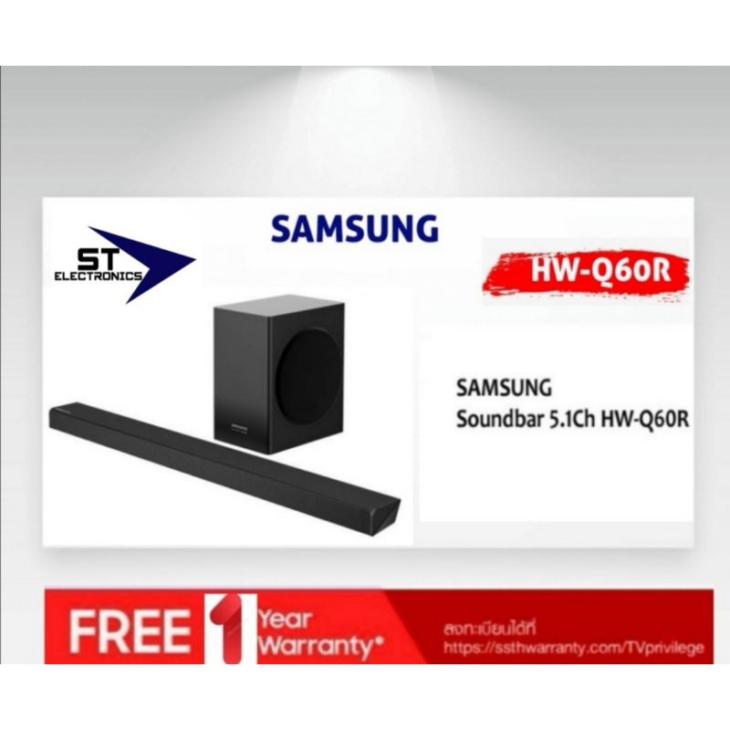 SAMSUNG Soundbar 5.1Ch HW-Q60R รุ่น HW-Q60R | Shopee Thailand