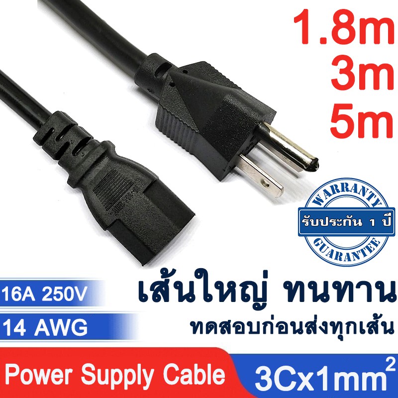 ภาพหน้าปกสินค้าสายไฟ AC Power CB 115 ขนาดสาย 3x1.0mm (1.8m,3m,5m) US Plug IEC C13 Power Extension Cable For Computer TV Projector