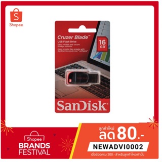 16GB "SanDisk" CRUZER BLADE (SDCZ50)