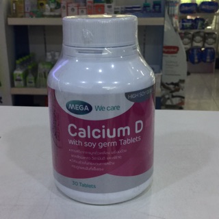พร้อมส่ง‼️แคลเซียม ซอย สำหรับผู้หญิง 30 เม็ด Calcium D with Soy