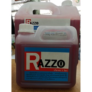 ์ราคาโปรโมชั่นสินค้าใหม่!!! RAZZO รัสโซ น้ำยาล้างห้องเครื่อง ขนาด 1 ลิตร (แท้)