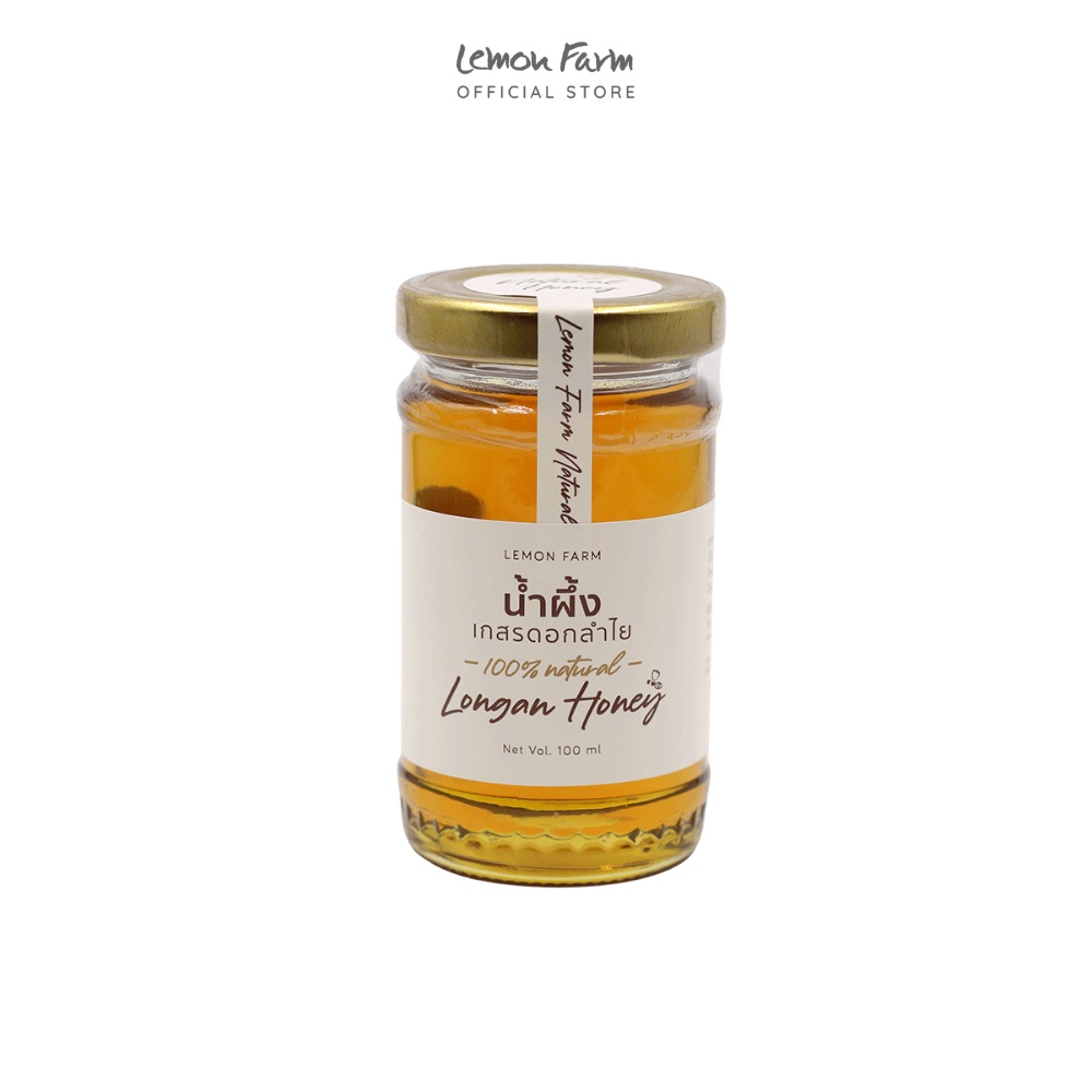 ภาพหน้าปกสินค้าน้ำผึ้งธรรมชาติเกสรดอกลำไย Lemon Farm 100ml น้ำผึ้งแท้ไม่เติมน้ำตาล