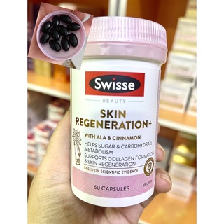 สินค้า EXP. 5/2024 Swisse Beauty Skin Regeneration ขนาด 60เม็ด ความงามระดับพรีเมี่ยม