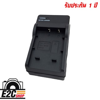 CHARGER  FUJI  NP-85