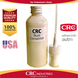 ภาพหน้าปกสินค้าCRC Rust Converter น้ำยาแปลงสภาพสนิม ชนิดแบ่งบรรจุ ขนาด 100 ml. ซึ่งคุณอาจชอบสินค้านี้