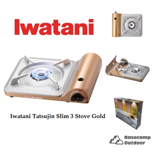 Iwatani Tatsujin Slim 3 Stove Gold แรงไฟ 3.3 kW เตาขนาดเล็ก พกพาสะดวก