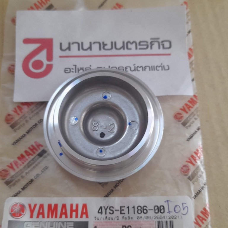 4yse118600-ฝาครอบวาล์ว-mio-fino-nouvo-fresh-spark-rainbow-filano-nano-x1-ราคา-1อัน-แท้-yamaha-4ys-e1186-00