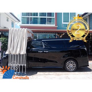 โรงจอดรถสำเร็จรูปพับเก็บได้ เต็นท์จอรถ CARSBRELLA รุ่น SUNSHINE A ผลิตจากเหล็กกัลวาไนซ์ หนา 2 มม