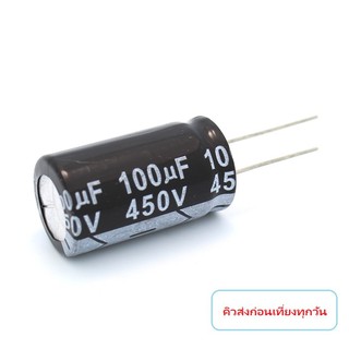 Capacitor 100uf 450V Electrolytic ตัวเก็บประจุ คาปาซิเตอร์ คาปาซิเตอร์ (Capacitor) ชนิด อิเล็กทรอไลต์  100uF 450V 1ชิ้น