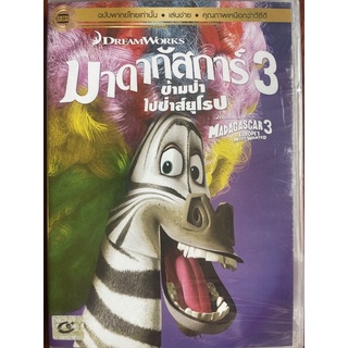 Madagascar 3: Europes Most Wanted (2012,DVD Thai audio only)/มาดากัสการ์ 3 ข้ามป่าไปซ่าส์ยุโรป (ดีวีดีพากย์ไทยเท่านั้น)