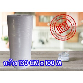 **ส่งฟรี แอร์บับเบิ้ล Air Bubble 130 ซม. ยาว 100เมตร