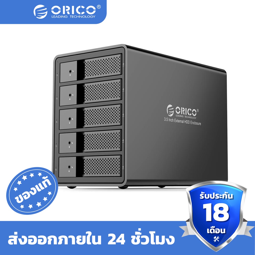 ORICO 5 Bays USB 3.0 to SATA External Hard Drive Aluminum Alloy