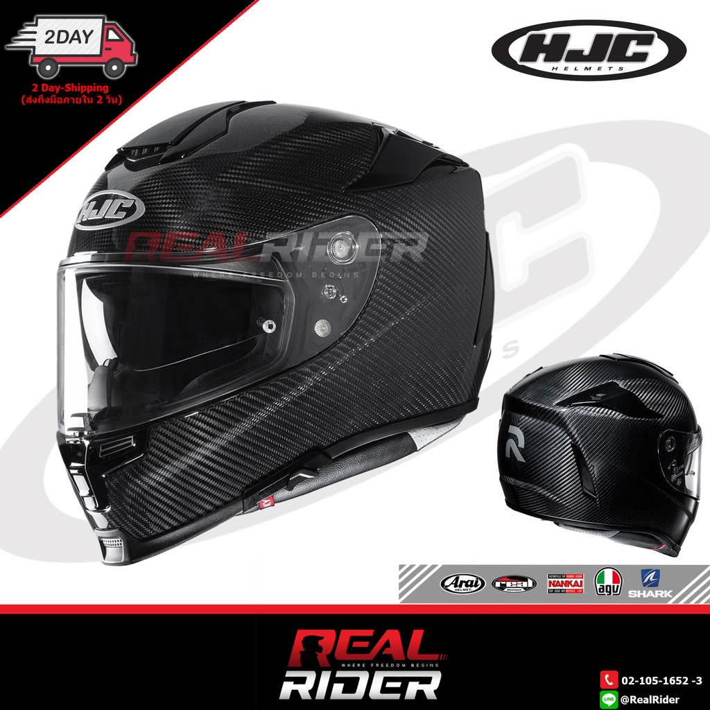 HJC RPHA 70 - เอชเจซี อาร์ฟาร์ 70 (มีแว่นด้านใน) | Shopee Thailand