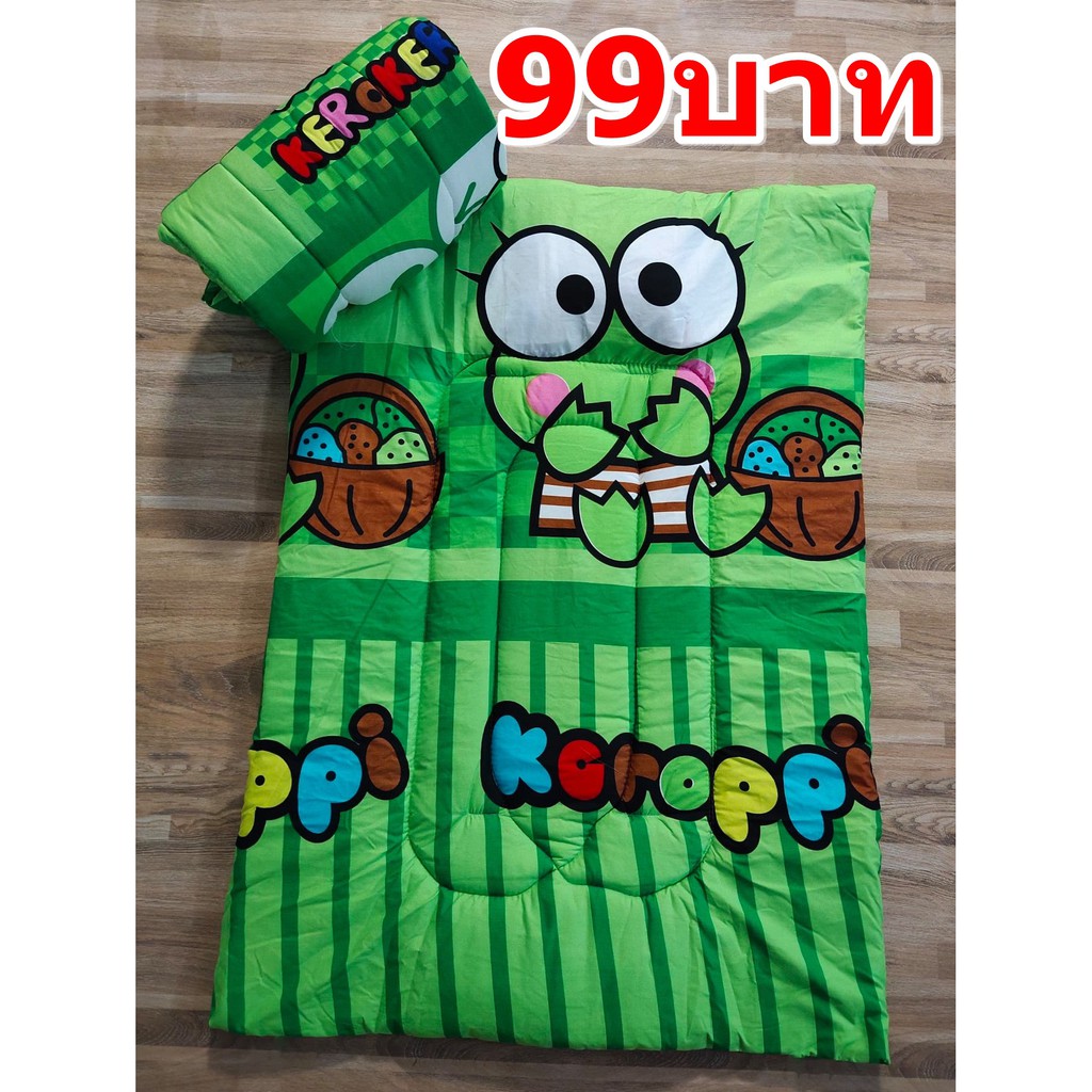 ที่นอนเด็กอนุบาล99บาท-ลายกบเคโระเสื้อผ้าเด็กแรกเกิดเฟอร์นิเจอร์-ที่นอนเด็ก