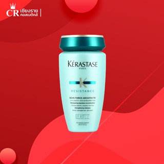 Kerastase Resistance Bain Force Architecte Shampoo 250 ml.