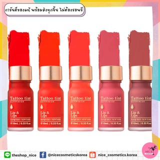 ภาพหน้าปกสินค้า🤩 สวยสับทุกสี ลิปทินท์ไม่ติดแมสก์💋 สูตรครีมสีสันโดดเด่น เนื้อบางเบา เรียบเนียน ติดทน จาก top แบรนด์ Macqueen New York ที่เกี่ยวข้อง