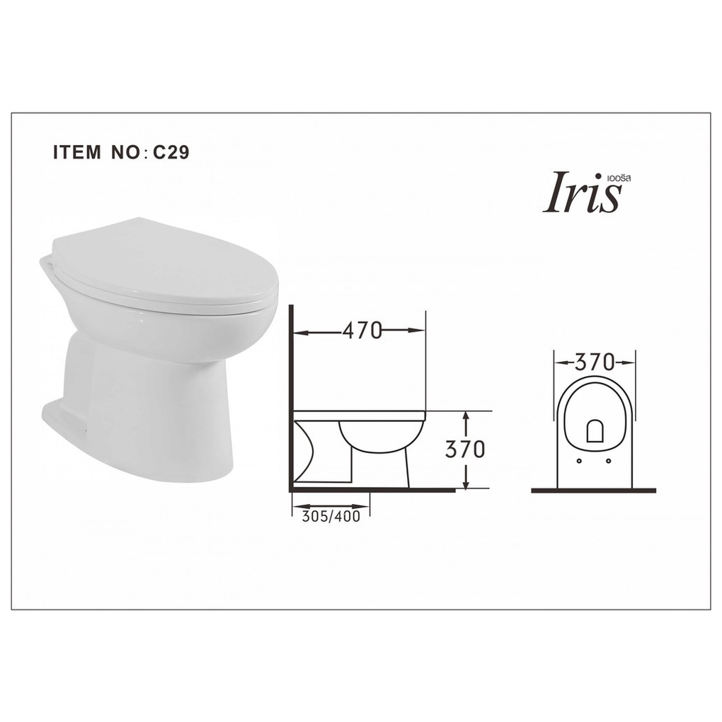 iris-สุขภัณฑ์นั่งราบแบบราดน้ำ-รุ่น-ไปเปอร์-ir-c29