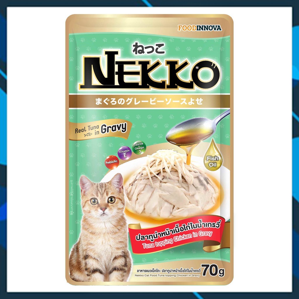 nekko-ในน้ำเกรวี่-6-รส-ขายดี-70gx12ซอง-in-gravy