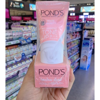 หมด-แพ็ค3PONDS WHITE BEAUTY InstaBright Tone Up Milk Foam Enrich(40g)พอนด์ส ไวท์ บิวตี้ อินสตาไวท์ โทนอัพ มิลค์ โฟม