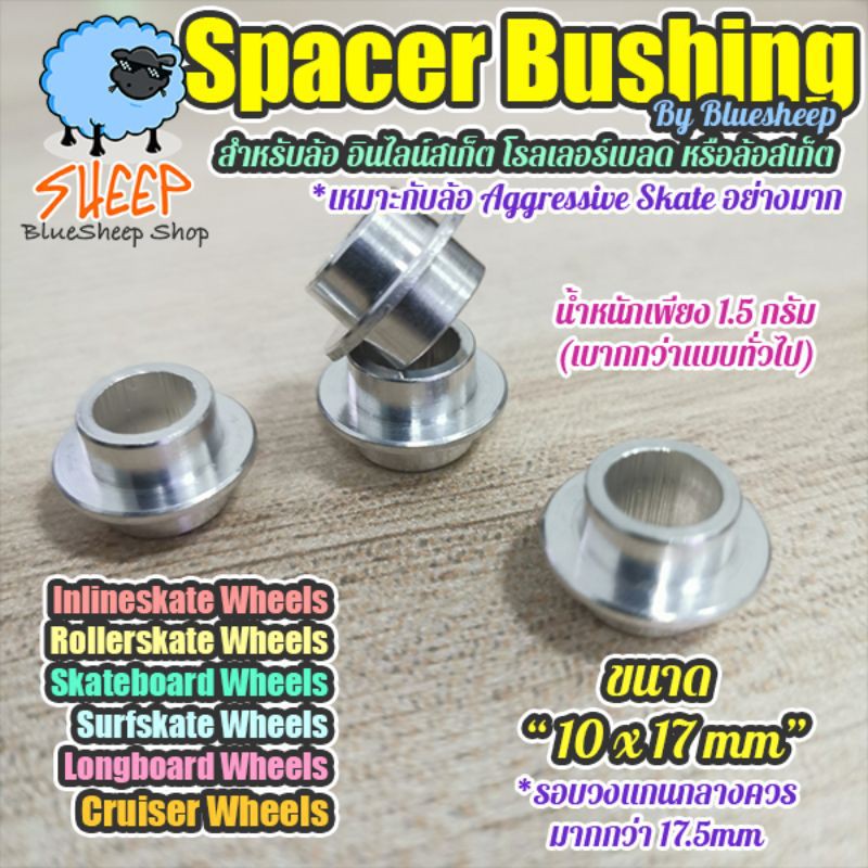 โรลเลอร์เบลด Spacer Bushing Skate ลูกปืน Bearings for rollerblades