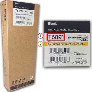 Epson Sure Color SC-S30670/S50670 Ink Cartridge - T6891 Black (C13T689100) ตลับหมึกแท้เอปสัน Sure Color SC-S30670/S50670