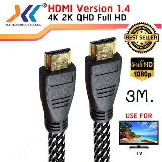 XLL HDMI Cable เวอร์ชั่น 1.4 สาย HDMI to HDMI ผู้-ผู้ Premium ยาว 3 เมตร