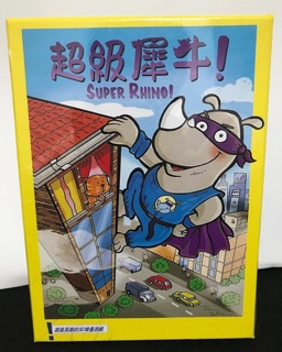บอร์ดเกมส์ จีน แรดปีนตึก Super rhino พร้อมส่งไม่ต้องรอจากต่างประเทศ