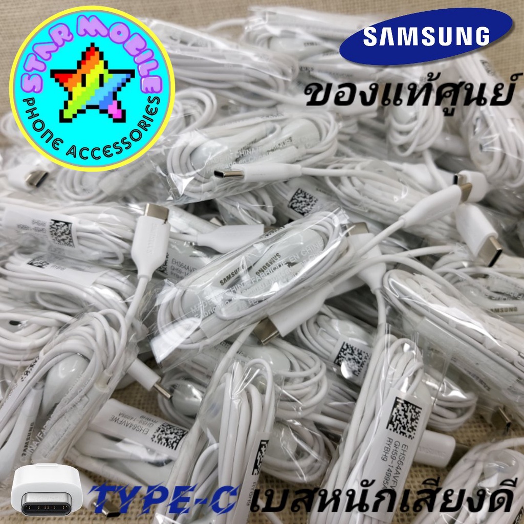 หูฟัง-สมอลทอล์คแท้-samsung-z-flip-4-type-c-เสียงดังและดี-เบสหนัก-มีไมค์-ปรับระดับเสียง-ซัมซุง-in-ear-อินเอียร์-ลูกยาง