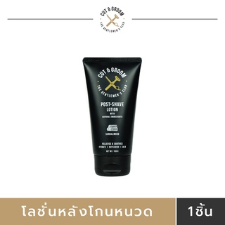 Cut &amp; Grooms Post-shave Lotion - โลชั่นหลังโกนหนวด สูตรธรรมชาติ ช่วยในการฟื้นฟูและบรรเทาอาการระคายเคือง ขนาด 100 กรัม