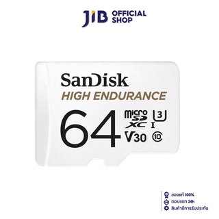 ภาพหน้าปกสินค้าSANDISK HIGH ENDURANCE SDXC 64 GB (SDSQQNR-064G-GN6IA) MICRO SD CARD(ไมโครเอสดีการ์ด) ซึ่งคุณอาจชอบราคาและรีวิวของสินค้านี้