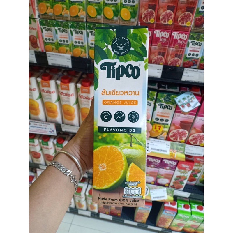 tipco-น้ำผลไม้แท้-100-ทิปโก้