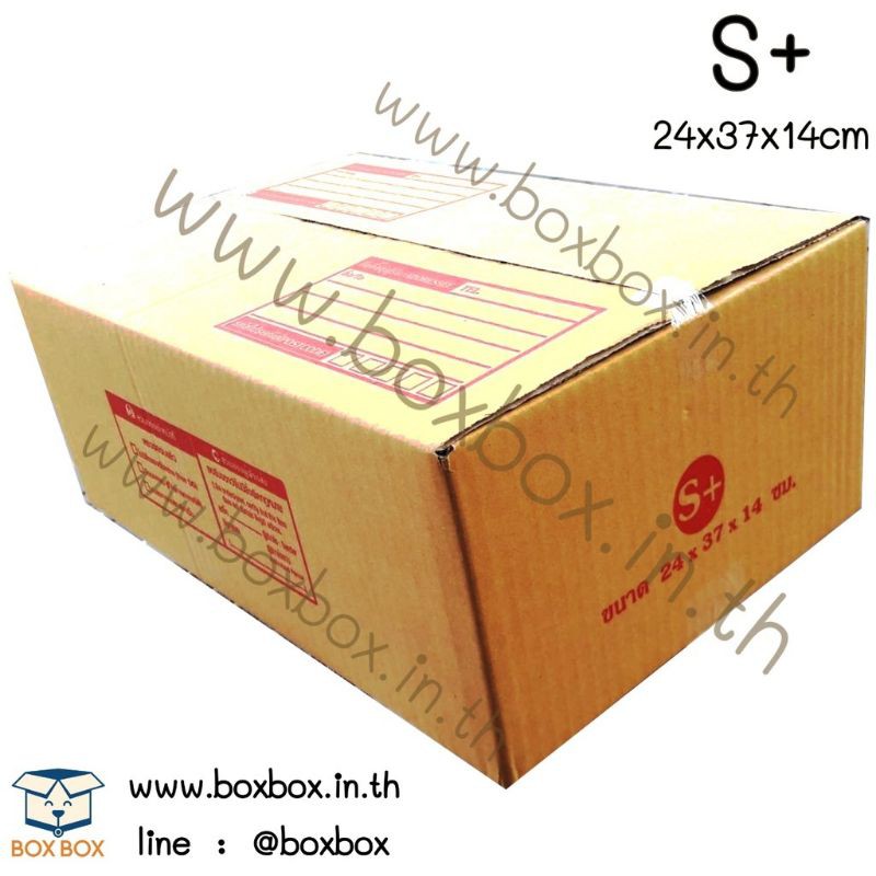 boxboxshop-10ใบ-กล่อง-พัสดุ-ฝาชน-กล่องไปรษณีย์-ขนาด-s-10ใบ
