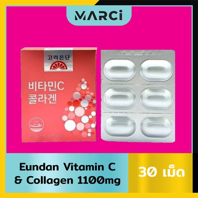 ภาพสินค้าEundan Vitamin C & Collagen 1100mg (30เม็ด/กล่อง) (EXP11/2023) จากร้าน marci_shop บน Shopee ภาพที่ 1